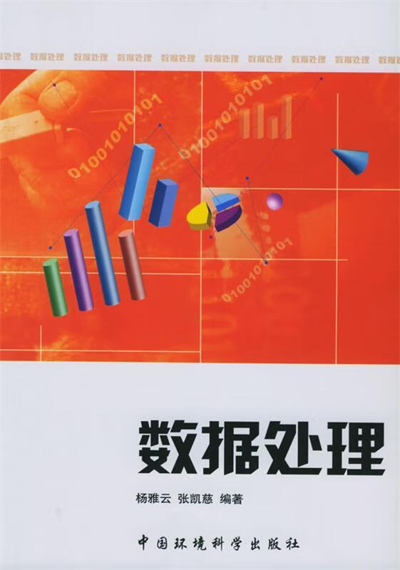 《软件开发》 旧书中的知识光芒与现代价值探寻